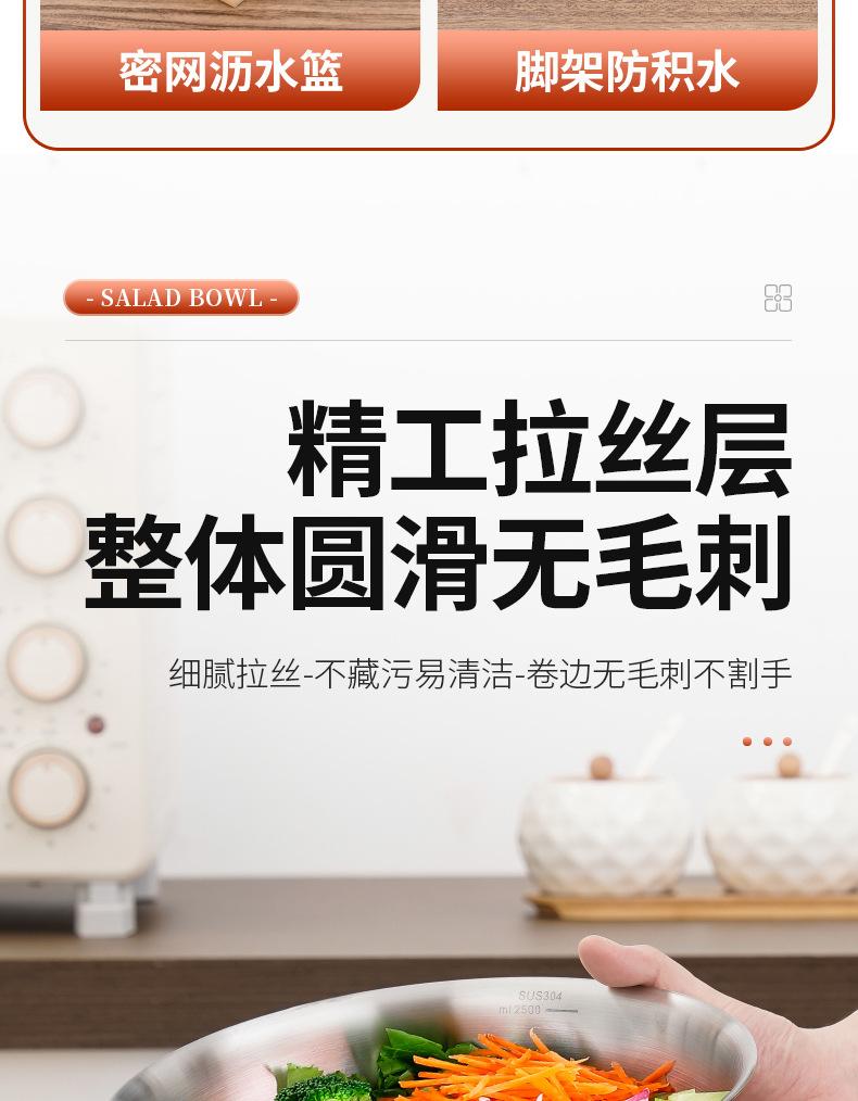 不锈钢304沙拉盆_10.jpg