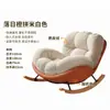 Silla mecedora nube simple para balcón, sala de estar, sillón de ocio para dormitorio, uso doméstico, silla sofá perezoso para siesta de niñas con forma de caracol