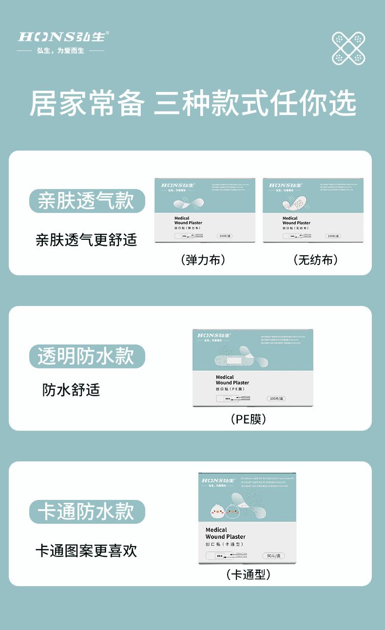 详情页_12