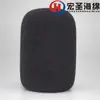 Fornecedor da Fabricante Microfone Algodão Universal Capa para Alto-falante Algodão Capa de Microfone Capa à Prova de Poeira e Impermeável para Microfone