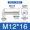 Suministro en Stock Tornillo de Acero Inoxidable 304 Cabeza Plana Hexagonal Biselada M4M5M6 Perno para Muebles Hexagonal de Borde Invertido