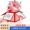 Mariposa de Colores 3D Caja Creativa Pop-Up 3D Tarjeta de Felicitación Día de San Valentín Día de la Madre Día del Maestro Cumpleaños Deseo