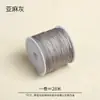 Nudo Chino Trenzado Cuerda Hecha a Mano Versión Juvenil Hilo para Colgante Pulsera Cuerda Roja Tejida a Mano Material DIY Accesorios Resistente al Desgaste Hilo de Jade