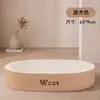 Rascador para gatos, nido supergrande, resistente al desgaste y a los arañazos, papel corrugado integrado, juguete para gatos, placa con garras, suministros para gatos