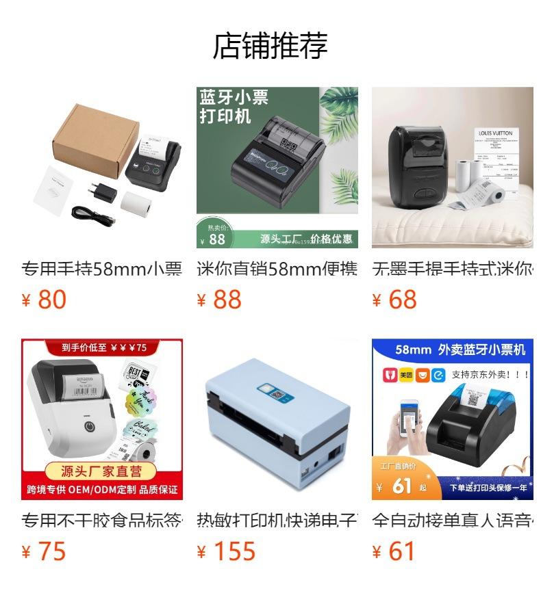 No se puede hacer clic en la vista previa. Después de publicar, puedes hacer clic para ir a la página del producto correspondiente.