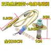 Válvula Solenoide Termopar de Línea Única, Sonda de Protección contra Apagado de Llama de Seguridad de Aguja de Cobre de Inducción de Doble Línea, Accesorios para Estufa de Gas Natural