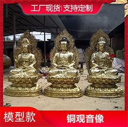 铜观音像5