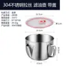 Tazón Sellado de Acero Inoxidable 304 de Gran Capacidad con Tapa y Asa, Taza No Magnética para Fideos Instantáneos, Tazón para Ramen