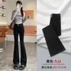 Jeans de Campana de Doble Botón Color Gris Humo para Mujer en Otoño de Cintura Alta Control de Vientre Elásticos Nostálgicos Ajustados de Herradura Pantalones Largos hasta el Suelo