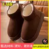 Botas de neve femininas, forradas com fleece e espessadas, best-seller do inverno 2026, botas curtas de sola grossa, versáteis, fashion, leves e sapatos de algodão quentes