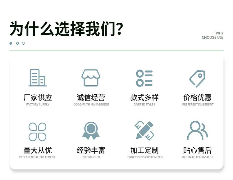 精品详情_03_副本