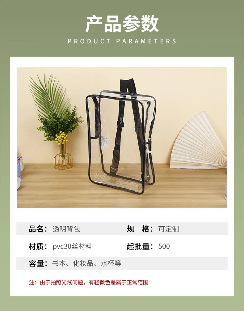 仕森详情页_03.jpg