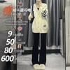 Pantalones acampanados adelgazantes de talle alto estilo coreano de primavera y otoño para mujeres de talla grande con figuras de pera