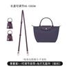 Alça de Ombro para Mini Bolsa Longchamp Feita à Mão, Alça para Bolsa Dumpling, Sem Danos, Não Requer Perfuração, Alça Conversível para Bolsa de Ombro