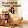 Sofá Saco de Frijol para Niños con Diseño Creativo, Sofá Pequeño, Tatami, Lindo Sillón Nido de un Solo Asiento para Bebés y Niños Pequeños para Sesiones de Fotos