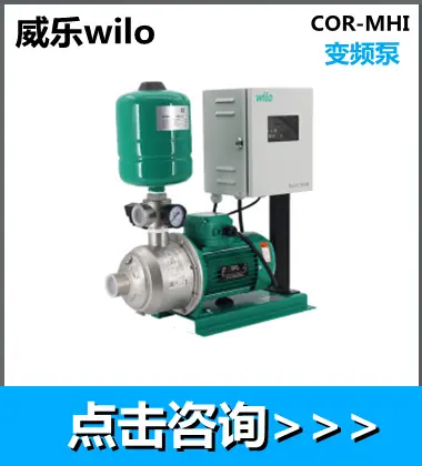 威乐3.png