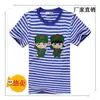 Camiseta Alma de Verano para Hombres y Mujeres Camiseta Infantil de Manga Corta Rayas Cuello Redondo Media Manga Uniforme de Clase Traje de Marinero Grupo de Actividad