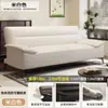 Sofá Cama de Cuero Resistente a Arañazos de Gato, Plegable y de Doble Propósito, Adecuado para Apartamentos Pequeños y Habitaciones de Alquiler, Sofá Minimalista de Tres Plazas