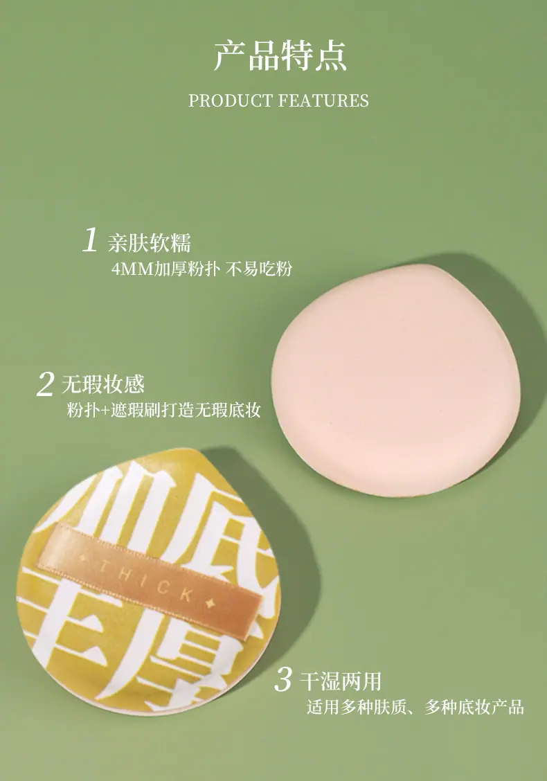 详情8.jpg