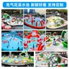 Soporte Engrosado Resistente al Desgaste Depósito de Agua Exterior Piscina de Agua Móvil Grande Piscina de Soporte Piscina Inflable Extra Grande