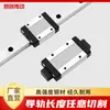 Carril deslizante de guía lineal miniatura doméstico MGN9H MGW12H 12C 9C 7C 15C 7H 15h 5C