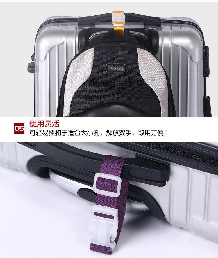 绑带_12