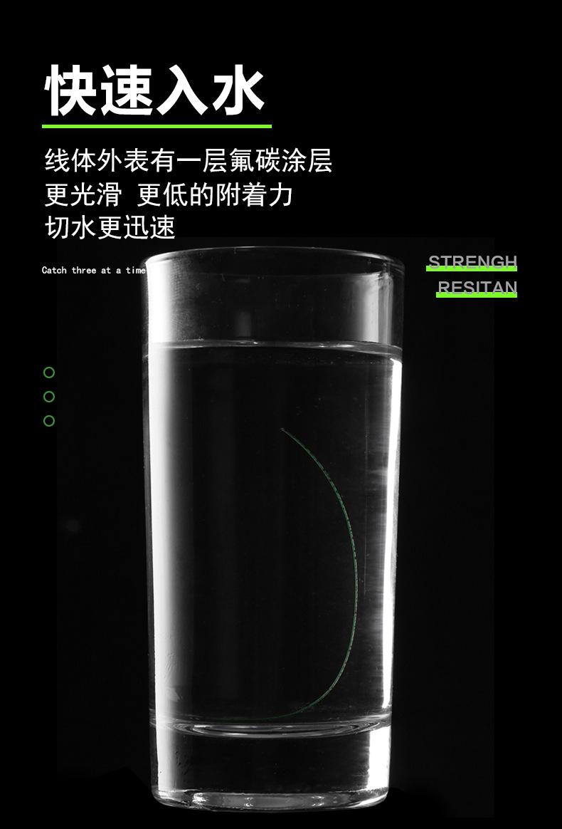 鱼线_06.jpg