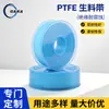 Atacado de Fábrica Matéria-Prima Ptfe Cinta Cinta de Vedação para Tubulação de Gás Cinta Espessa de Matéria-Prima Ptfe Acessórios de Ferragens