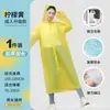 [Esencial para la temporada de lluvias] Impermeable portátil para viajes al aire libre, senderismo y montañismo; poncho de lluvia largo, de cuerpo completo, para adultos, tanto hombres como mujeres