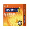 La Gama Completa de Condones Jissbon Atrévete a Ser Audaz y Ama la Vida con los Condones de Café Ultra Delgados de Cero Sensación para Retrasar. Venta al por mayor y al por menor de productos para adultos