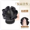 Aplique de Coque Baixo com Presilha de Garra para Mulheres, Acessório de Cabelo de Coque Fofo
