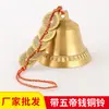 Sino de Cobre Pingente Sino de Porta Ornamento Moeda dos Cinco Imperadores Sino de Cobre Moeda de Cobre Sino de Porta Sino Som Alto Sino de Cobre
