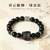 Pulseira com contas de obsidiana natural e cristal branco para homens e mulheres, estilo casal, pulseira despertar do leão, acessório de pulso com pedra olho de gato vintage