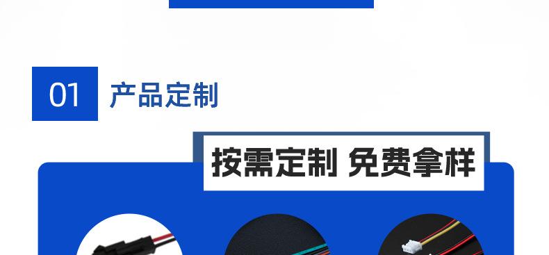 详情页_04.jpg