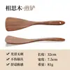 Espátula de Madera de Acacia Hoja Pequeña Transfronteriza, Espátula de Cocina, Cuchara para Sopa, Espátula de Madera, Juego de Utensilios de Cocina de Madera de Teca, Madera