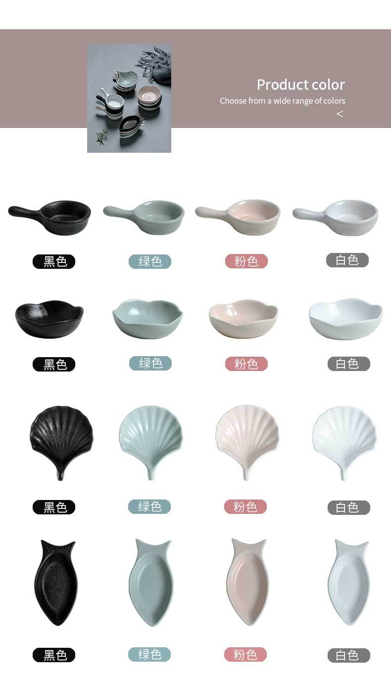 小鱼贝壳味碟_02.jpg