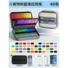 Marcadores Acrílicos de Alta Saturación de 24 Colores con Puntas Suaves, Plumas de Colores Apilables, Plumas de Acuarela para Estudiantes de Primaria, Marcadores Acrílicos