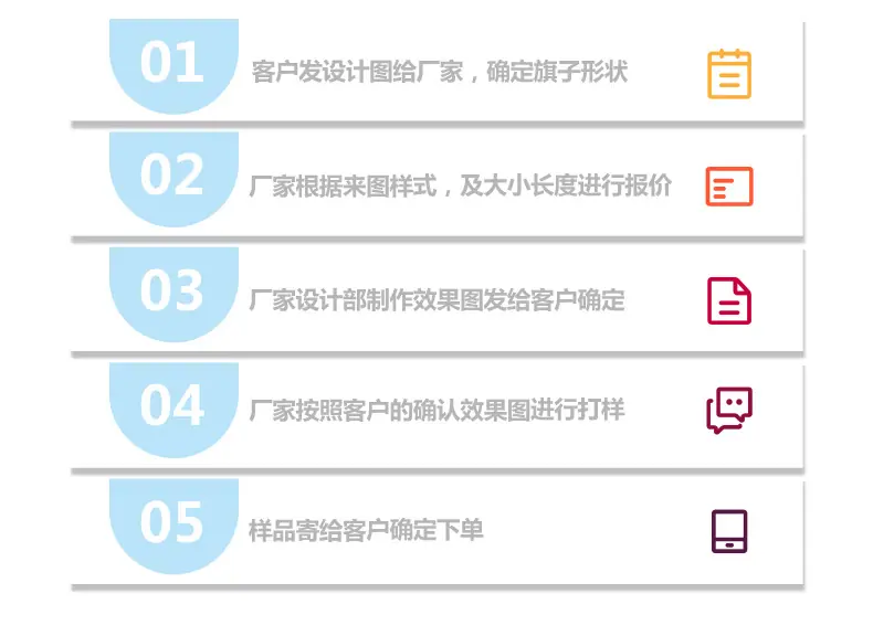 圣诞花园旗6_14
