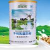 Weidolai proteína de calostro bovino en polvo aislado de proteína de soya suplemento de suero nutrición para personas de mediana edad y mayores 1000g