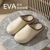Pantuflas de Algodón para Hombre 2026 Estilo Nuevo Invierno Suela Gruesa Antideslizantes Antibacterianas Desodorantes Simples Silenciosas Cálidas de Felpa con Punta Cerrada