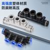 Conector Rápido para Tráquea Neumático de Plástico Rápido Tapón Rápido PK4 PK6 PK8 Junta de Cinco Vías Diámetro Exterior PK10 PK12