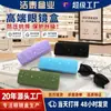 Estojo de óculos feito à mão com fecho magnético, à prova de choque e resistente à pressão, caixa de óculos portátil com design de grade tridimensional, personalizável com logotipo