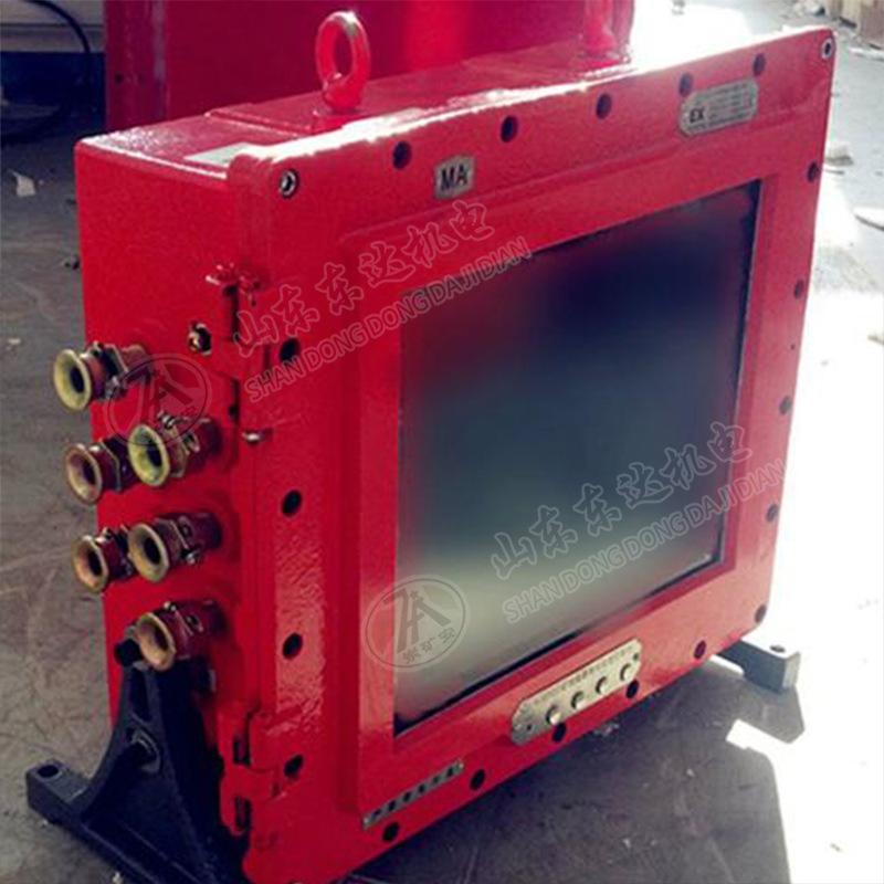 矿用隔爆型监视器 (4).jpg