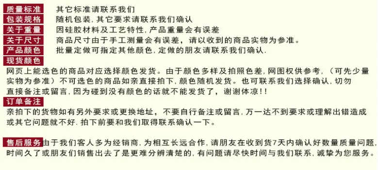 售后