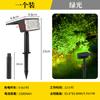 Nuevo Reflector Solar Pequeño para Exterior Ip65 Impermeable Led de Alto Brillo Casa Patio Lámpara de Césped Integrada