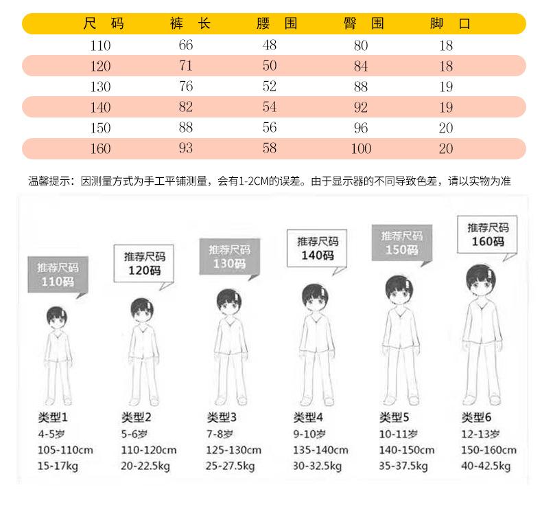 卫裤详情页天猫_05.jpg