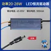 Controlador Regulador de Voltaje Universal para Alimentador de Potencia LED Balasto Integrado para Panel Plano de Techo Rectificador para Luz de Techo