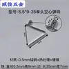 Tubo sólido posicionamiento telescópico interno pieza de resorte en V resorte de bola pieza de resorte hueco hebilla de resorte hebilla de cuenta 3mm-9mm