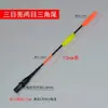 Cola flotante objeto grande flotador electrónico flotador luminoso engrosado doble propósito día y noche accesorios de flotador de pesca cabeza de repuesto flotador electrónico AliExpress