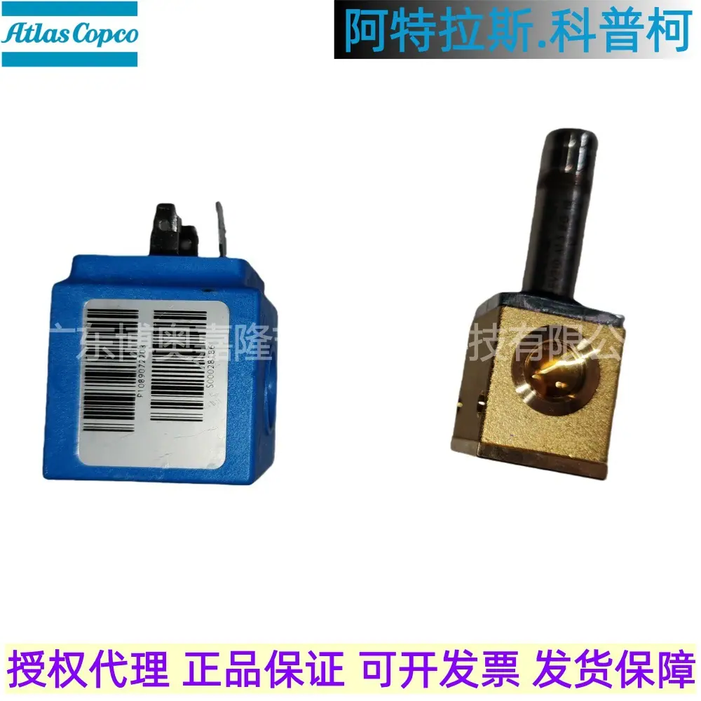 1089072203 VALVE SOLENOID 阿特拉斯